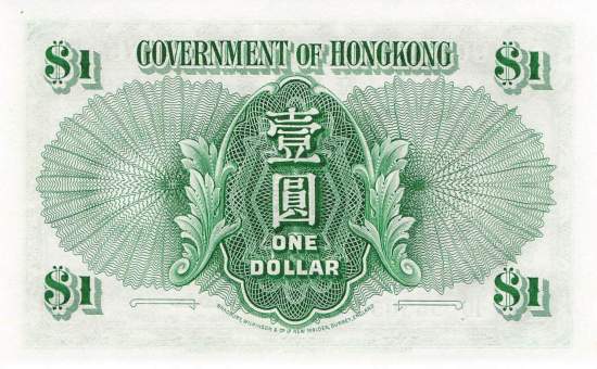Hongkong 1 Dollar p.324Ab 1958